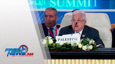 Պաղեստինցիները կմնան իրենց հողում. Մահմուդ Աբբաս