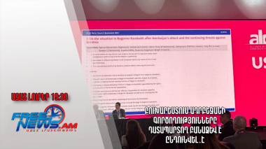 Բուխարեստում Ադրբեջանի գործողությունները դատապարտող բանաձև է ընդունվել․ Է․Մարուքյան