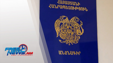 ՀՀ քաղաքացիություն ստանալու համար պայմանները հեշտացվում են