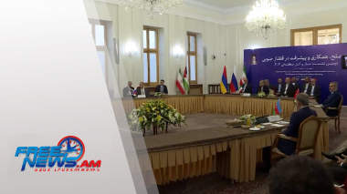 «3+3» ձևաչափով հանդիպման արդյունքում 9 կետից բաղկացած հայտարարություն է ընդունվել