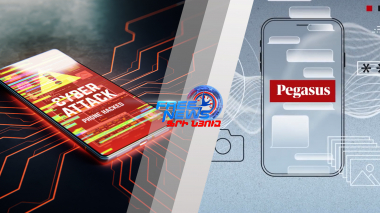 ՀՀ-ում իսրայելական լրտեսական ծրագրով հեռախոսների վրա հարձակումների թիվն աճել է