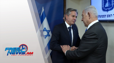 Բլինքենը կրկին ժամանել է Իսրայել