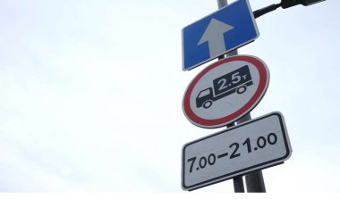  ՆԳՆ-ն զգուշացնում է՝ նոյեմբերի 20-ից կկիրառվեն վարչական ներգործության միջոցներ