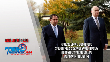 Վրաստանի ՊՆ նախարարը տպավորված է ՀՀ պաշտպանության ոլորտում իրականացվող բարեփոխումներով․15.30