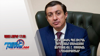 ԴԱՀԿ նախկին պետ Միհրան Պողոսյանը Մոսկվայում ձերբակալվել է․ ռուսական լրատվամիջոցներ․20.11.23/17․30/