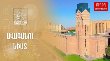 Երևան քաղաքի ավագանու նիստ. ուղիղ