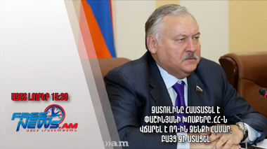 Զատուլինը հաստատել է Փաշինյանի խոսքերը․ՀՀ-ն վճարել է ՌԴ-ին զենքի համար, բայց չի ստացել22.11.23/13․30