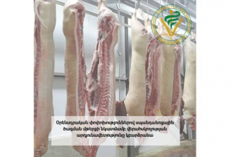 Նոր կարգավորմամբ ոչ սպանդանոցային մորթի արդյունքում ստացված կենդանական ծագման հումք հայտնաբերելու դեպքում կասեցվելու է ամբողջ խմբաքանակի իրացումը