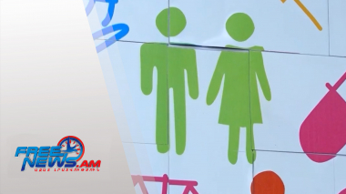 Այսօր ՁԻԱՀ-ի դեմ պայքարի միջազգային օրն է