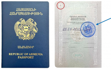 Հունվարի 1-ից անձնագրերում կլոր կնիքի՝ «ելքի վիզայի» պահանջը կհանվի. ԱԳՆ