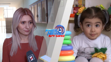 Նախադպրոցական կրթությունը պետք է լինի պարտադիր