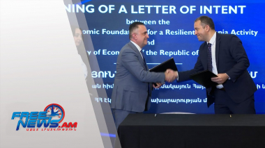 Մեկնարկել է «Տնտեսական հիմքեր՝ հանուն դիմակայուն Հայաստանի» ծրագիրը