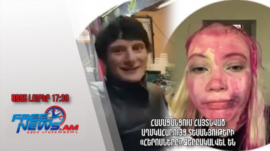 Համացանցում հայտնված աղմկահարույց տեսանյութերի «հերոսները» ձերբակալվել են․ Ազատ լուրեր