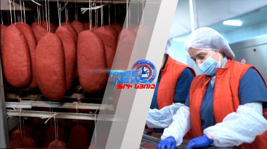 Պետական աջակցություն՝ գործարարներին