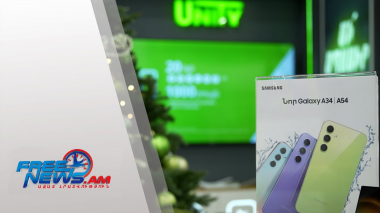 Ucom-ը շարունակում է առաջարկների շքերթը