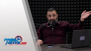 Ազատ շփում Գնել Սարգսյանի հետ