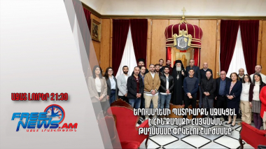 Երուսաղեմի պատրիարքն աջակցել է Հին քաղաքի հայկական թաղամասը փրկելու շարժմանը․ Ազատ լուրեր