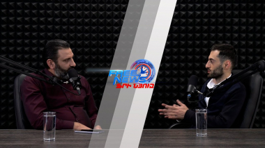 Ազատ շփում Գնել Սարգսյանի հետ