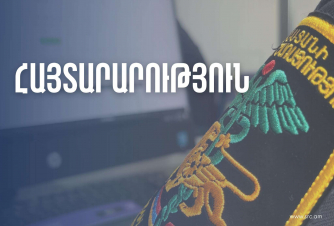 Երևանի մաքսային սպասարկման կենտրոն-մաքսատունը կաշխատի նաև շաբաթ օրը