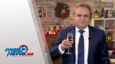 Ամանորյա շնորհավորանք. Արթուր Կիրակոսյան