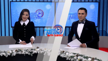 Աշխարհը ճանապարհում է 2023 թվականը և դիմավորում 2024-ը