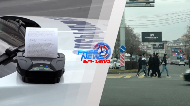 Ճանապարհը հատելով միայն հետիոտնային անցումներով՝ կպահպանեք ձեր կյանքն ու առողջությունը