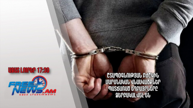 Շտապօգնության բժշկին մարմնական վնասվածքներ պատճառած եղբայրները ձերբակալվել են․ Ազատ լուրեր