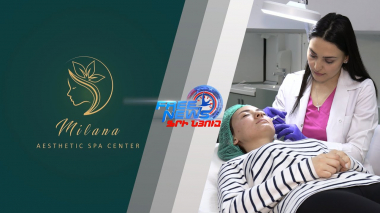 "Միլանա" Էսթետիկ բժշկության և սպա կենտրոն - N3 Պլազմոլիֆթինգ, հակացելյուլիտային մերսում