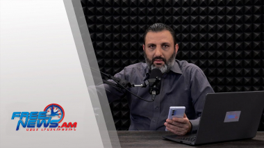 Ազատ շփում Գնել Սարգսյանի հետ