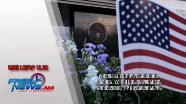 Չայցելել հայ-ադրբեջանական սահման․ՀՀ-ում ԱՄՆ դեսպանատան զգուշացումն՝ իր քաղաքացիներին․ Ազատ լուրեր