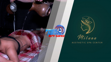 "Միլանա" Էսթետիկ բժշկության և սպա կենտրոն - N6 Համամ, դետոքս կաթիլային