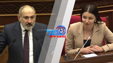 «Հայոց պատմություն» առարկան «Հայաստանի պատմություն» վերանվանելը իմաստ ունի.Փաշինյան