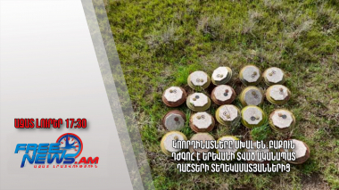 Կոորդինատները սխալ են․Բաքուն դժգոհ է Երևանի տված ականապատ դաշտերի տեղեկամատյաններից․ 12.02.24/17.30/