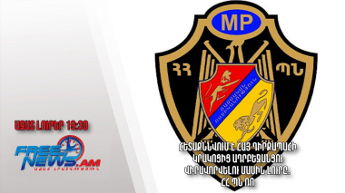 Հետաքննվում է հայ դիրքապահի կրակոցից ադրբեջանցու վիրավորվելու մասին լուրը․ ՀՀ ՊՆ ՌՈ