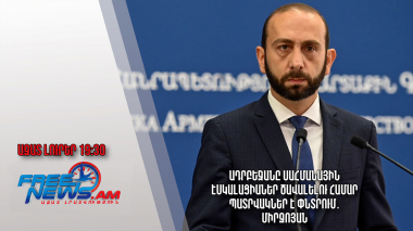 Ադրբեջանը սահմանային էսկալացիաներ ծավալելու համար պատրվակներ է փնտրում․ Միրզոյան
