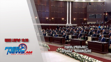 Բաքուն սպառնում է, Երևանը՝ պատասխանում․ Ազատ լուրեր