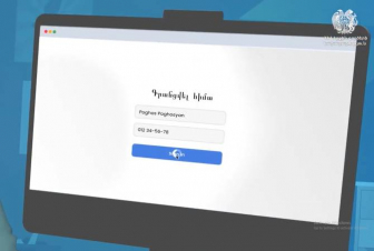 Խուսափե՛ք կասկածելի շահավետ առաջարկներից․ ՆԳ նախարարությունը զգուշացնում է