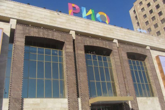 Հրդեհ է բռնկվել «Ռիո մոլ» առևտրի կենտրոնում. ժամանել են մեծ թվով հրշեջներ