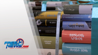 Փետրվարի 19-ը Գիրք նվիրելու օրն է