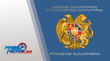 Պրոբացիայի ծառայությունն առանձին կարգավիճակ է ստացել