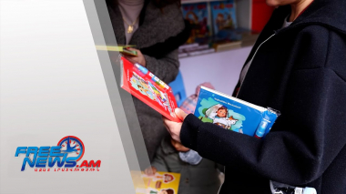 Կայացել է «Երևանը կարդում է» խորագրով միջոցառումը