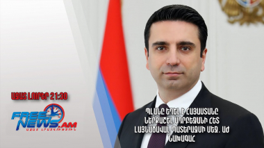 Պլանը եղել է Հայաստանը ներքաշել Ադրբեջանի հետ լայնածավալ պատերազմի մեջ․ ԱԺ նախագահ․ Ազատ լուրեր