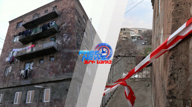 Անմարդկային պայմաններ՝ վթարային շենքում