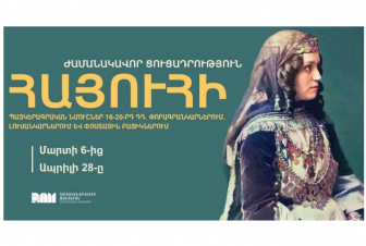 Արշակ Թոլվանյանի «Արևելյան գեղեցկուհի» կտավն առաջին անգամ կցուցադրվի Երևանում