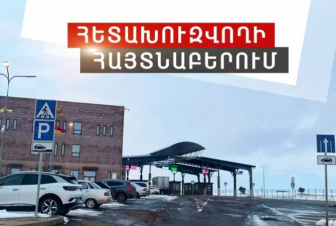 Վրաստանի իրավապահների կողմից առևանգման մեղադրանքով 18 տարի հետախուզվողը հայտնաբերվել է Բավրայի անցակետում