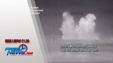 Ղրիմի ափերի մոտ խորտակվել է «Սերգեյ Կոտով» ռուսական նավը․ Ազատ լուրեր