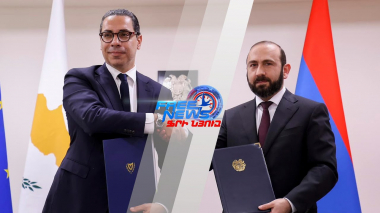 Պետք է աջակցենք ՀՀ-ին. Կիպրոսի ԱԳ նախարարը Երևանում է