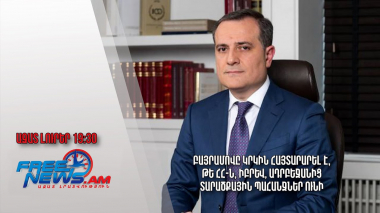 Բայրամովը կրկին հայտարարել է, թե ՀՀ-ն, իբրև, Ադրբեջանից տարածքային պահանջներ ունի․ Ազատ լուրեր