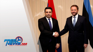 ԱԺ նախագահ Ալեն Սիմոնյանի գլխավորած պատվիրակությունը հանդիպել է Էստոնիայի ԱԳ նախարարին