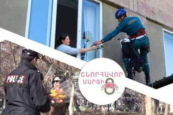 ՆԳՆ ենթակա ծառայությունները շնորհավորել են կանանց միջազգային օրվա առթիվ